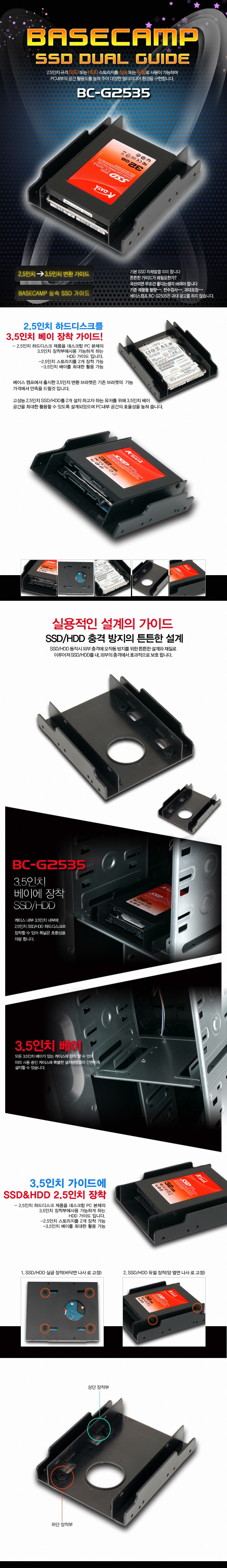 BC-G2535[1].jpg