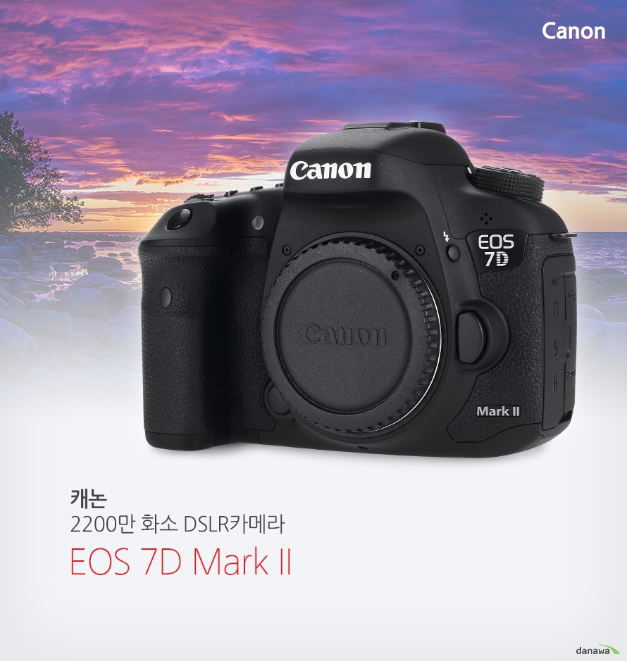 캐논 2200만 화소 DSLR카메라 EOS 7D Mark II