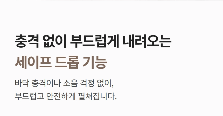 이고진 EGOJIN 이고진 폴딩 런닝머신 또는 트레드밀의 바닥 충격과 소음 걱정 없이 부드럽게 펼쳐지는 세이프 드롭 기능입니다.