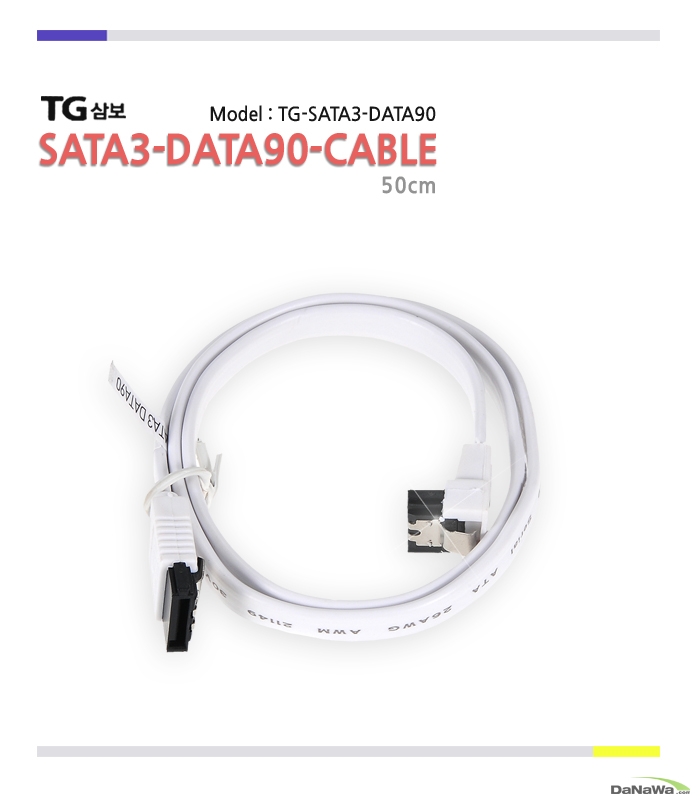 TG삼보 SATA3-DATA90-CABLE 제품 정면 메인이미지