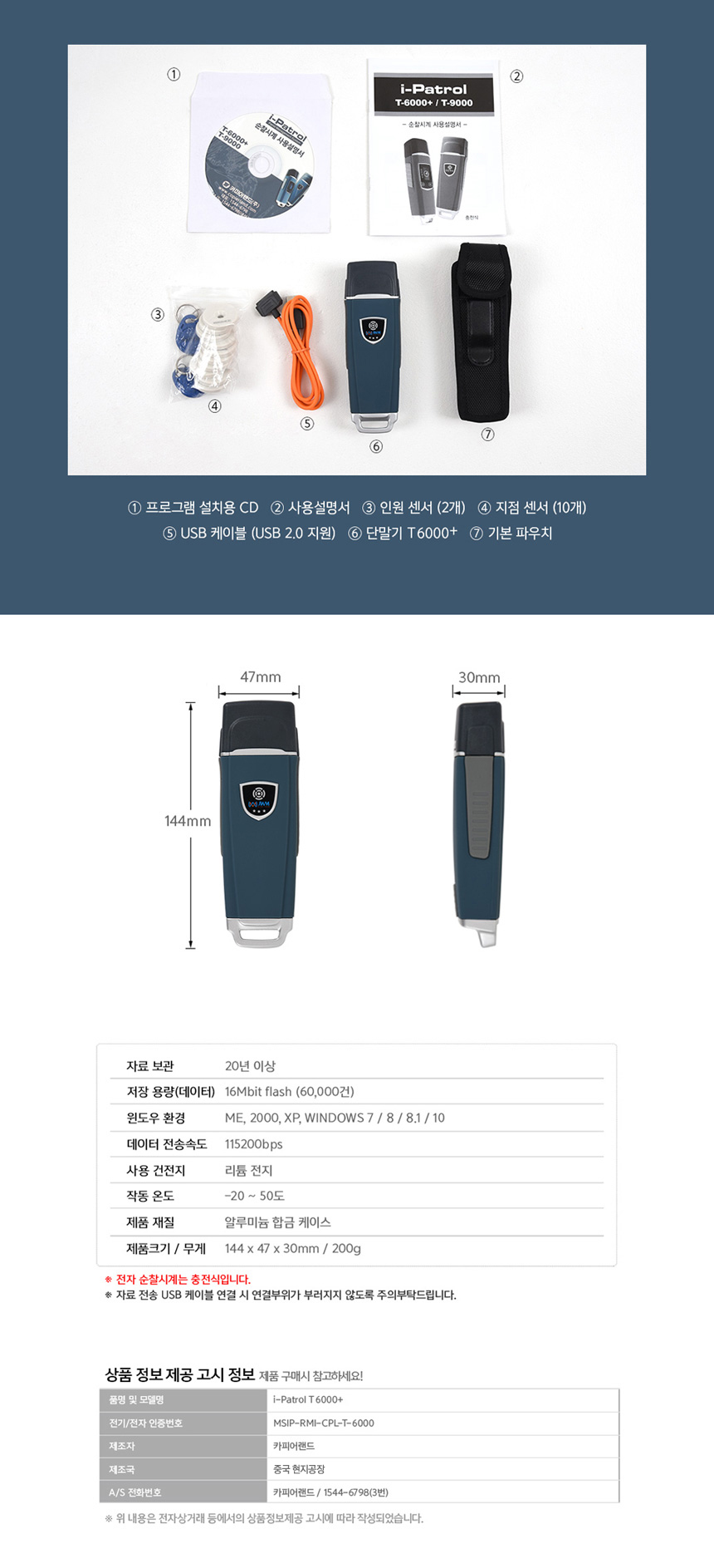 상세페이지