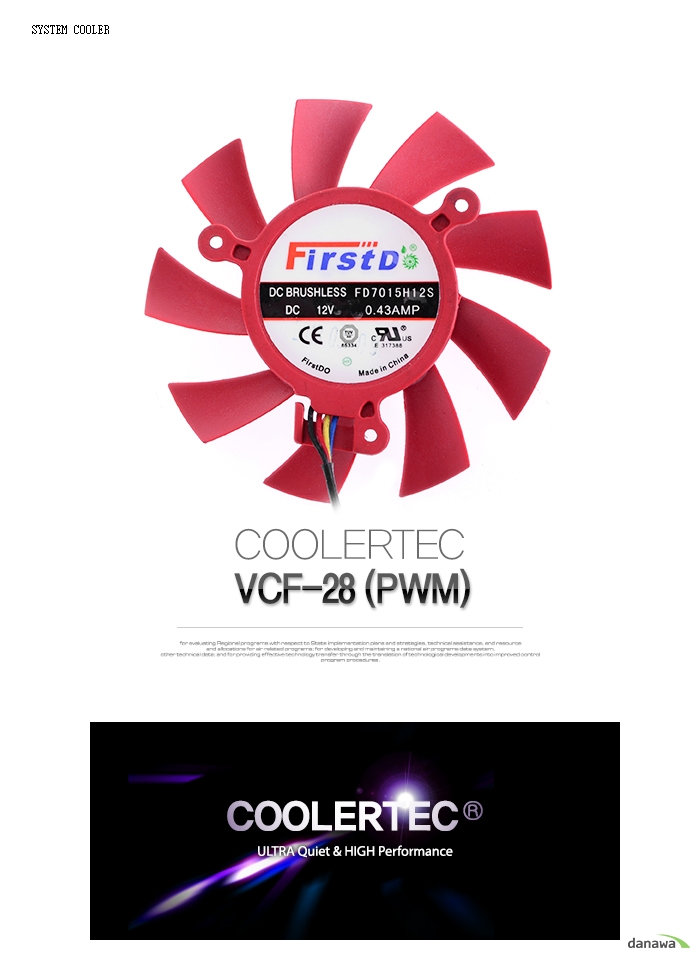 COOLERTEC VCF-28 (PWM)