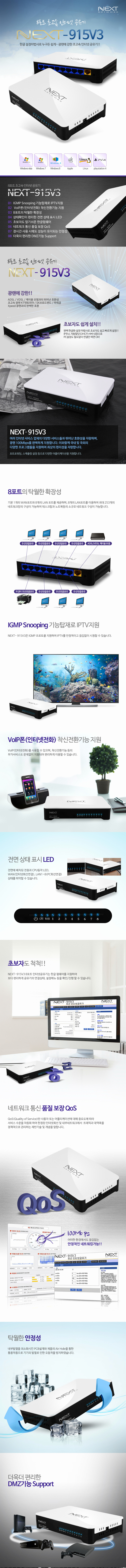 NEXT-915V3_1_150810.jpg
