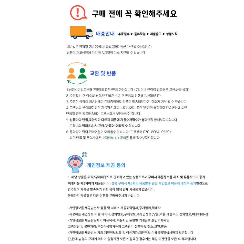 ㄱ확정.png