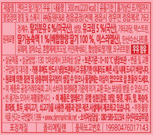 표시사항
