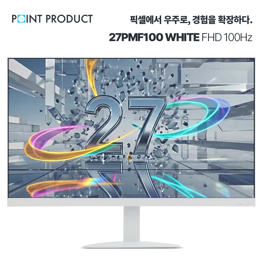포인트프로덕트 27PMF100 IPS 100 아이케어 화이트 무결점