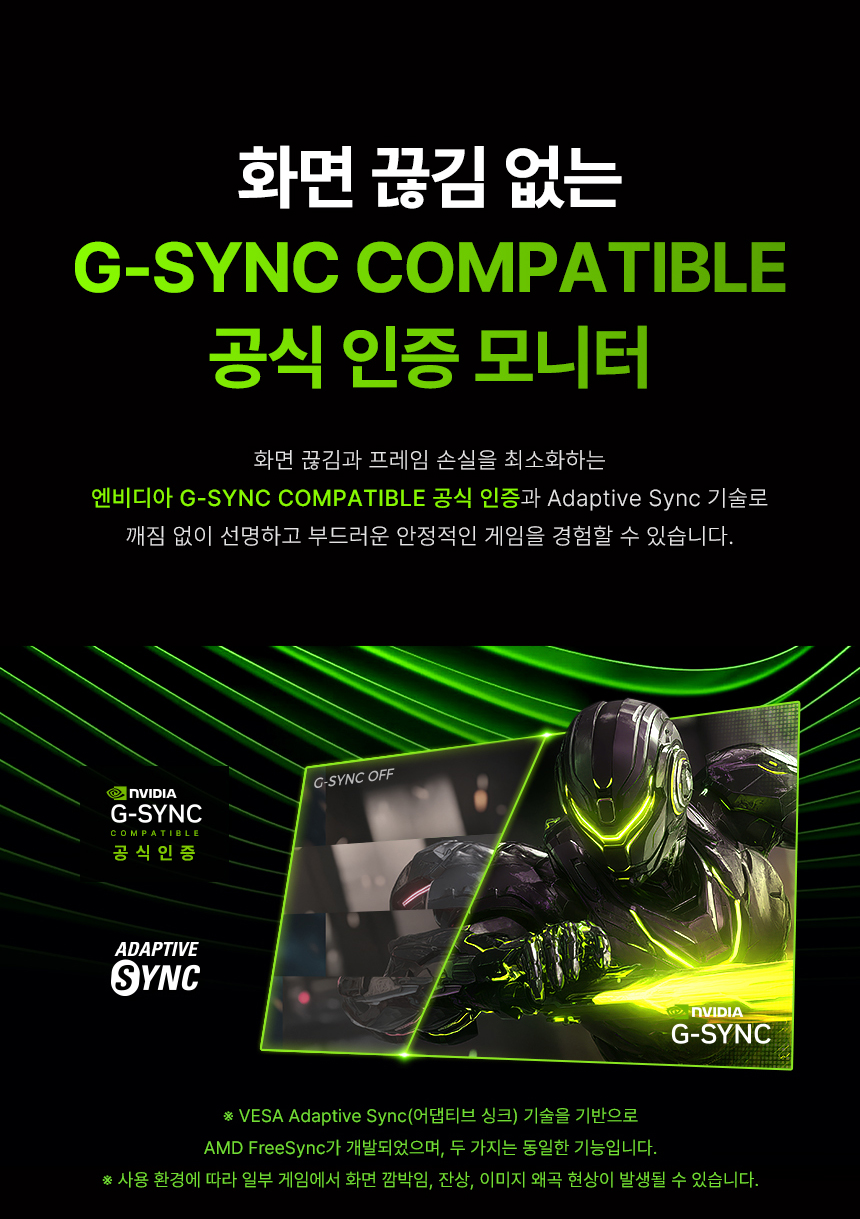 알파스캔 AOC Q27G4/WS 게이밍 200 FAST IPS QHD HDR 400 멀티스탠드 무결점