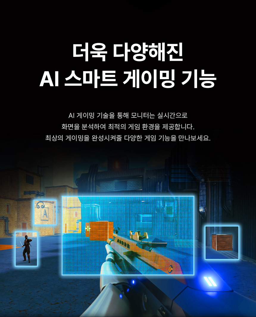 알파스캔 AOC Q27G4/WS 게이밍 200 FAST IPS QHD HDR 400 멀티스탠드 무결점