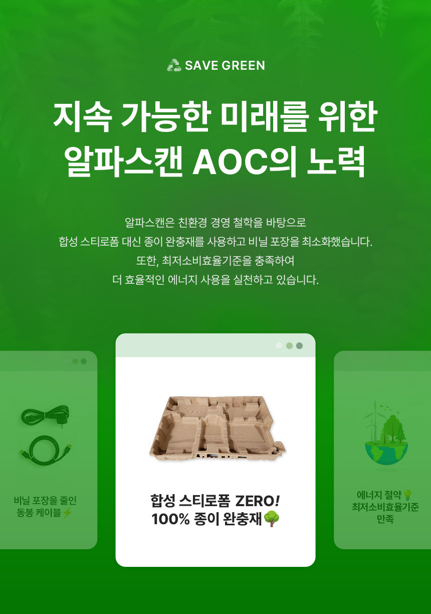 알파스캔 AOC Q27G4/WS 게이밍 200 FAST IPS QHD HDR 400 멀티스탠드 무결점