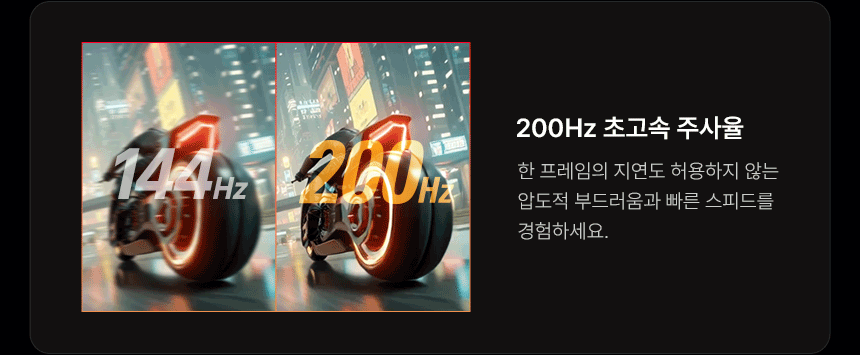 알파스캔 AOC Q27G4/WS 게이밍 200 FAST IPS QHD HDR 400 멀티스탠드 무결점
