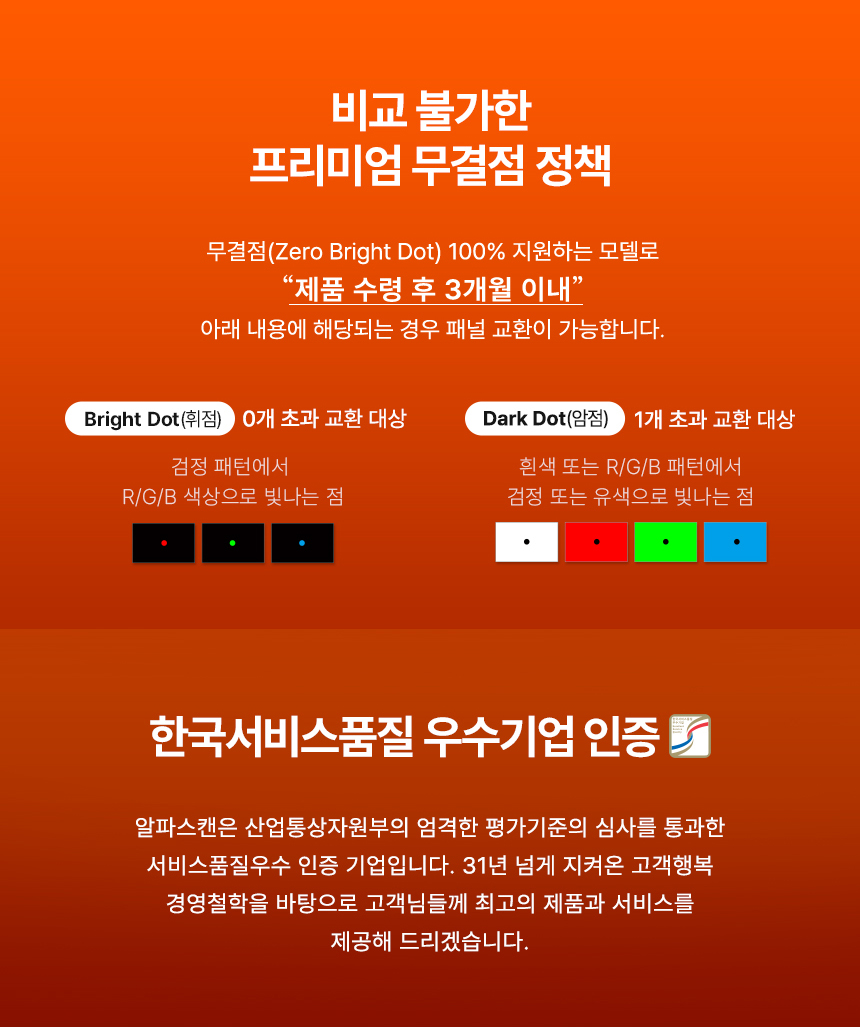 알파스캔 AOC Q27G4/WS 게이밍 200 FAST IPS QHD HDR 400 멀티스탠드 무결점