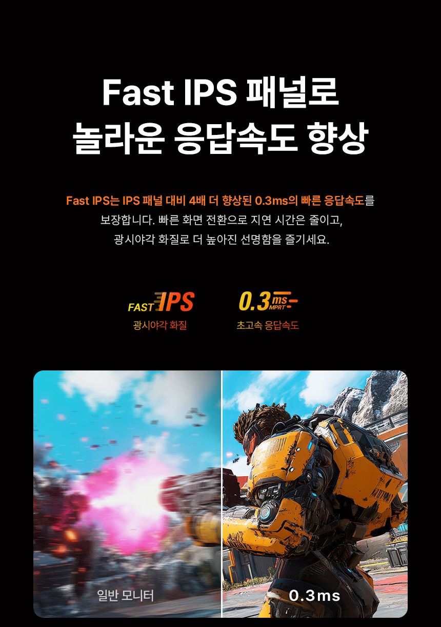 알파스캔 AOC Q27G4/WS 게이밍 200 FAST IPS QHD HDR 400 멀티스탠드 무결점