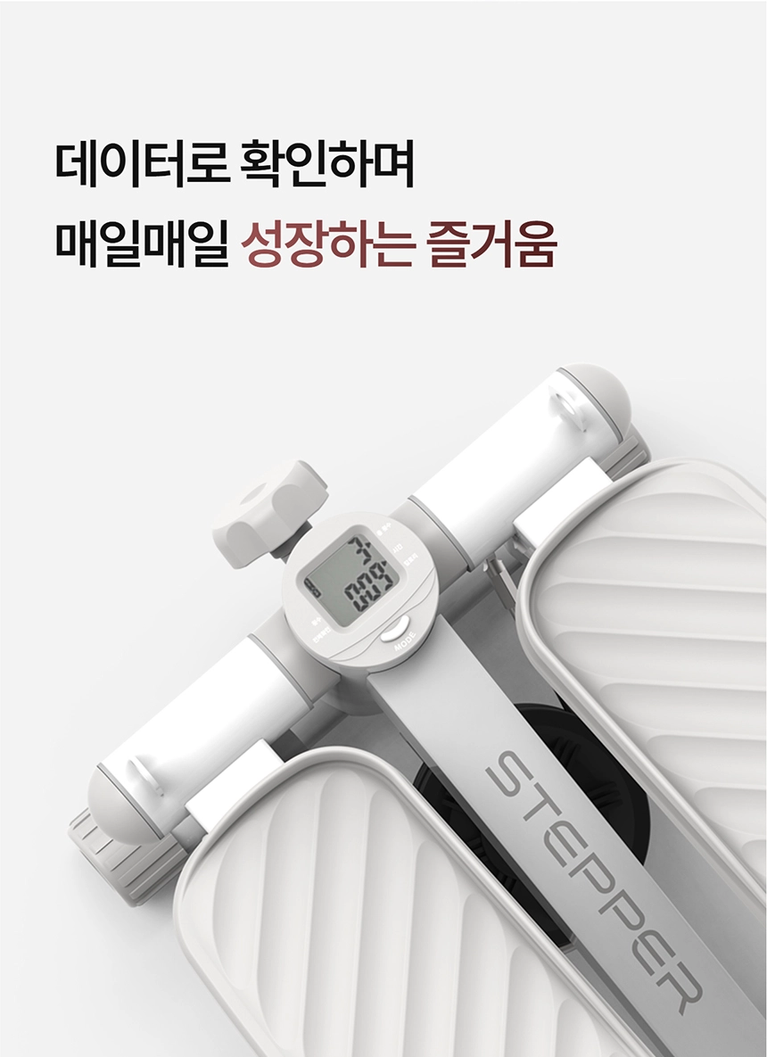 이고진 EGOJIN 깔끔한 흰색 이고진 미니 스테퍼의 상단 디지털 카운터와 발판이 클로즈업된 이미지로, 유산소 하체 홈트 운동 및 데이터 기반 운동 기록에 최적화된 운동기구입니다.