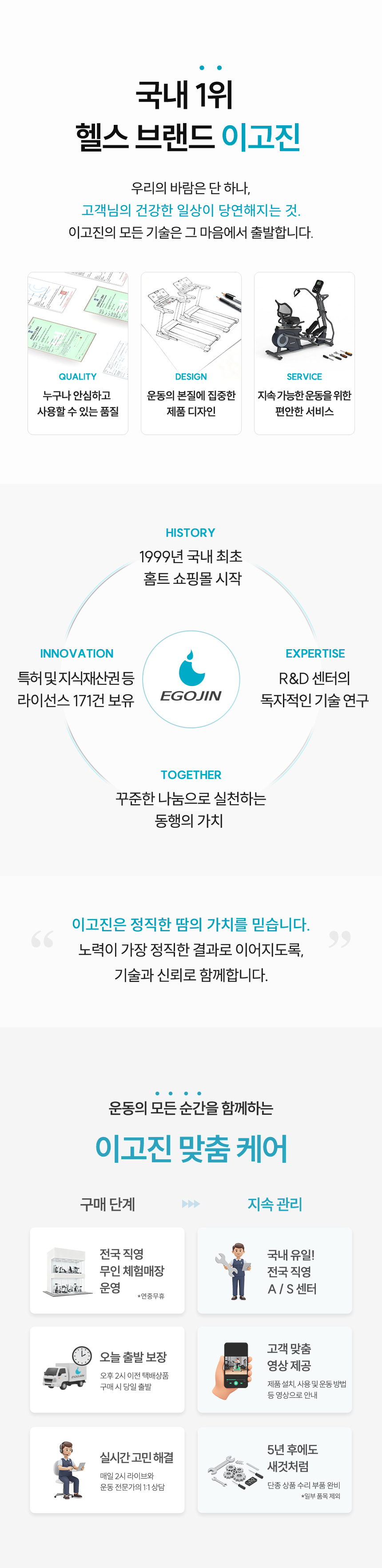 전사이트