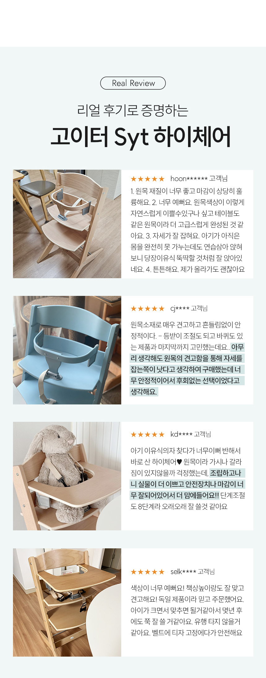 리얼리뷰
