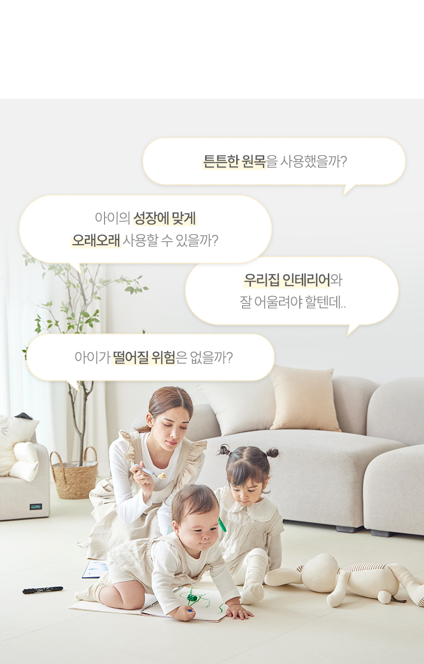 문제제기