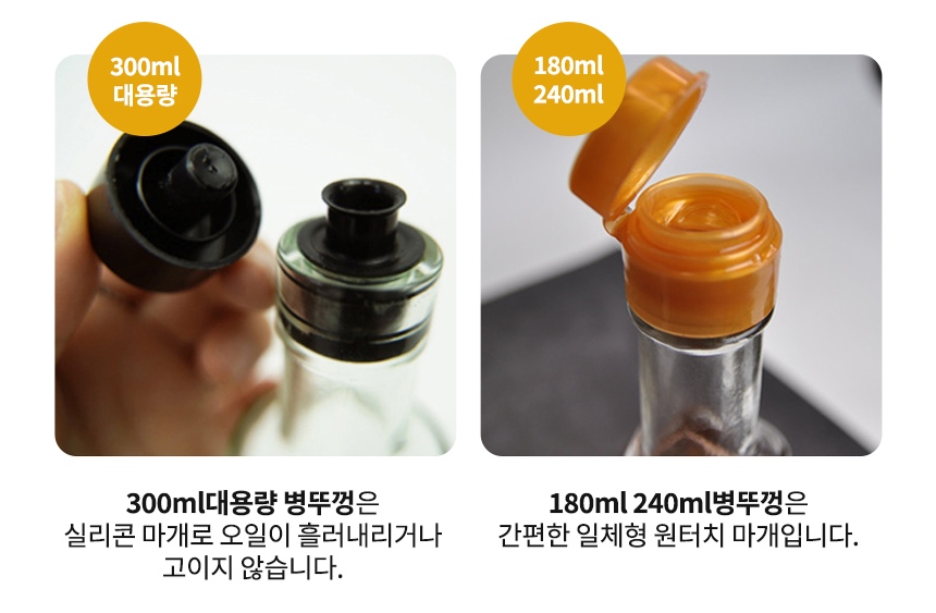뚜껑.jpg