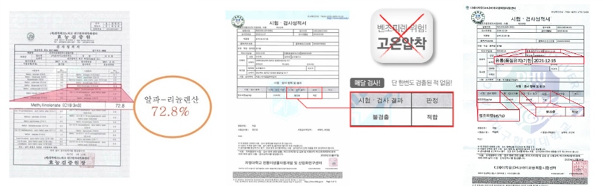 특허증1.jpg