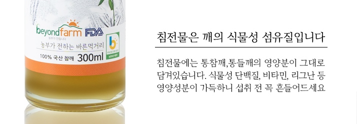 침전물.jpg