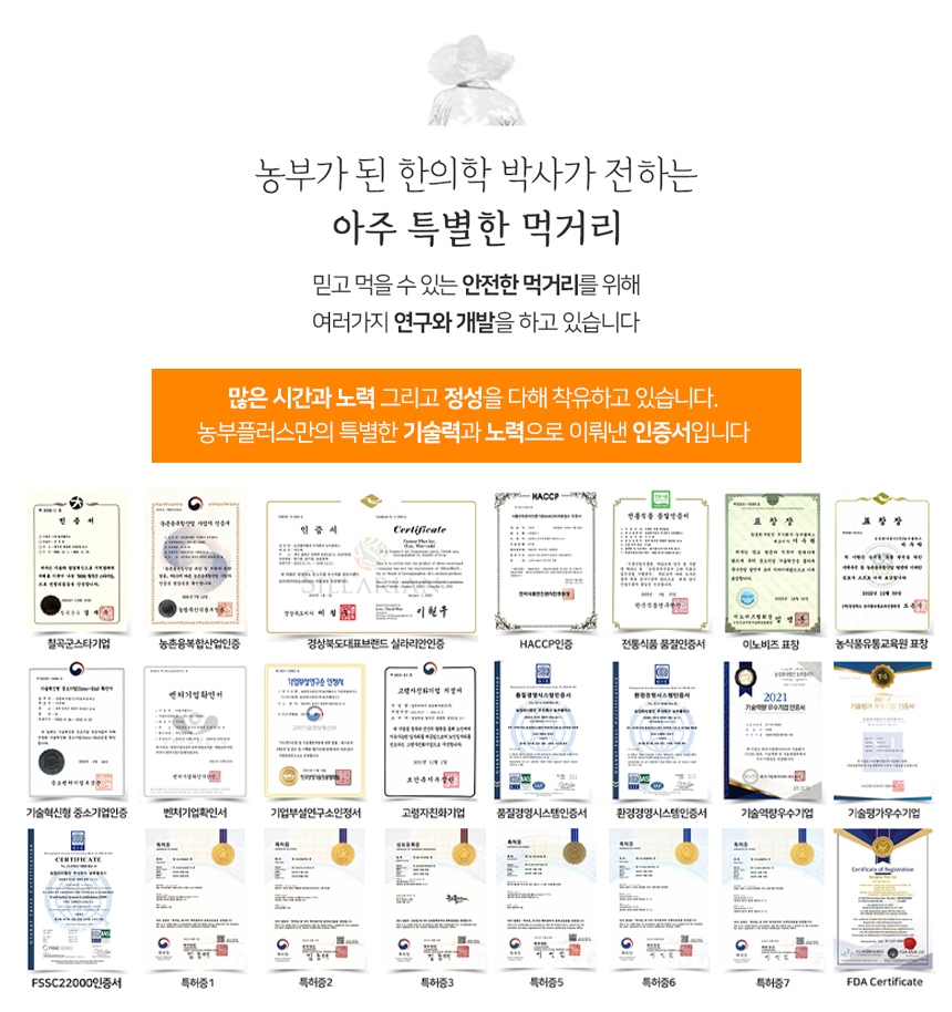 들기름 참기름 인증서.jpg