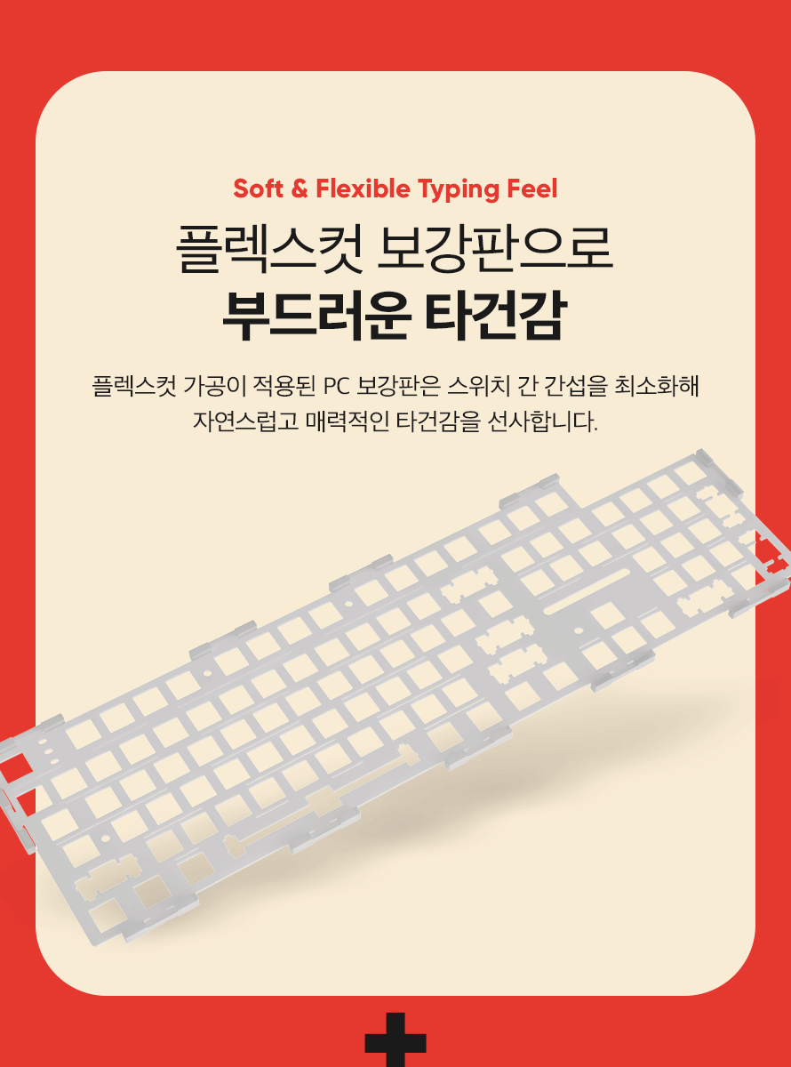 앱코 AF108PRO ABKO x SOAI 콜라보 3모드 기계식 와인그레이 (저소음 너울축)