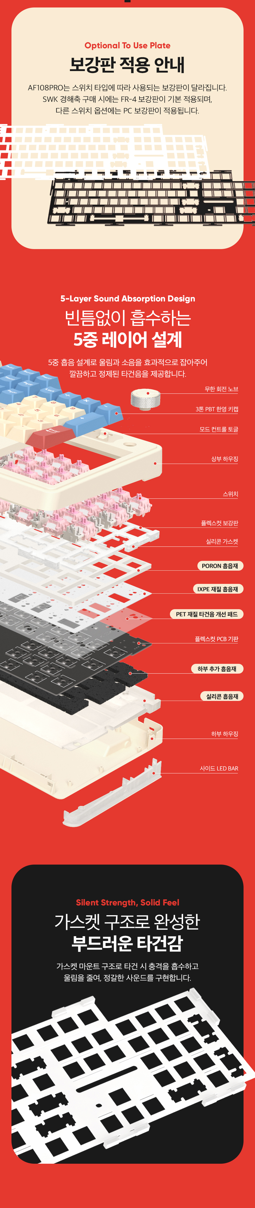 앱코 AF108PRO ABKO x SOAI 콜라보 3모드 기계식 와인그레이 (저소음 너울축)