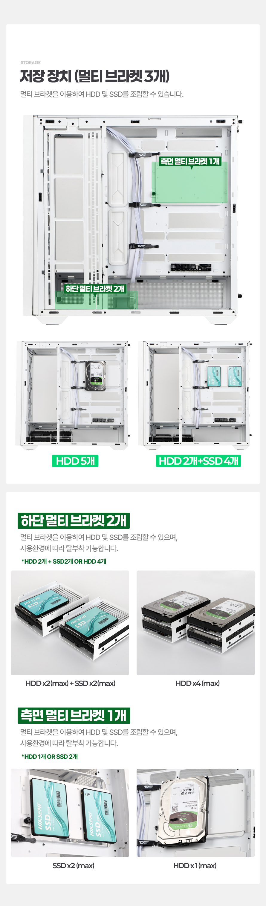 darkFlash DLX ULTRA MESH ARGB (화이트)