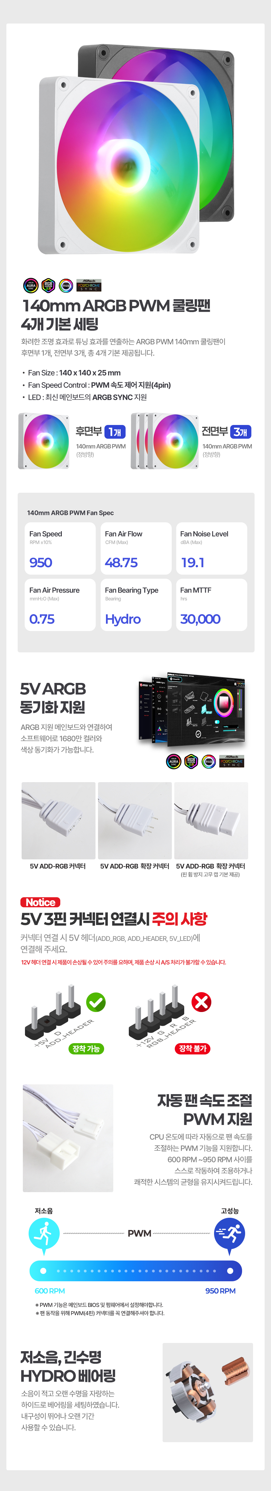 darkFlash DLX ULTRA MESH ARGB (화이트)