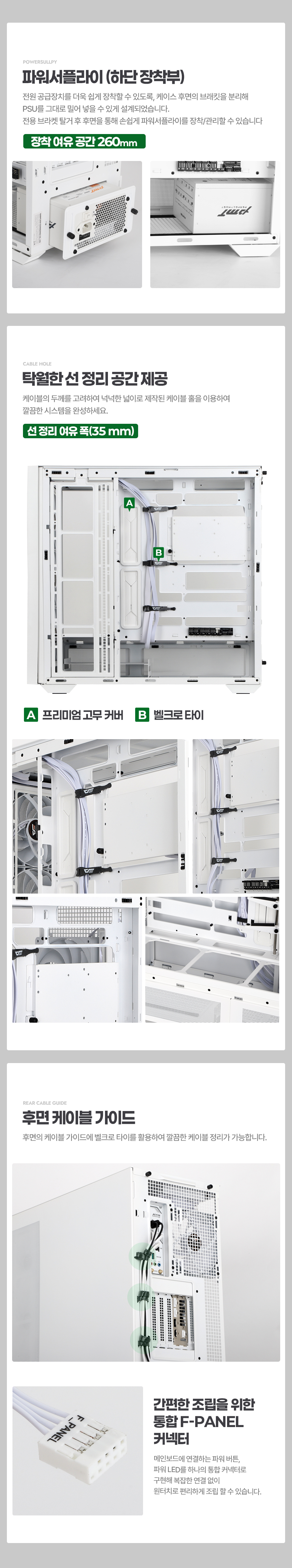 darkFlash DLX ULTRA MESH ARGB (화이트)