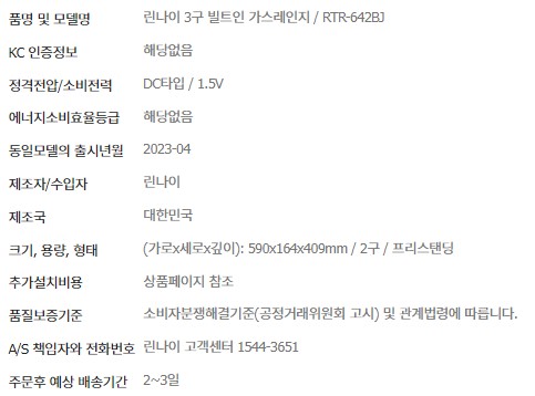 화면 캡처 2024-06-08 093613.jpg