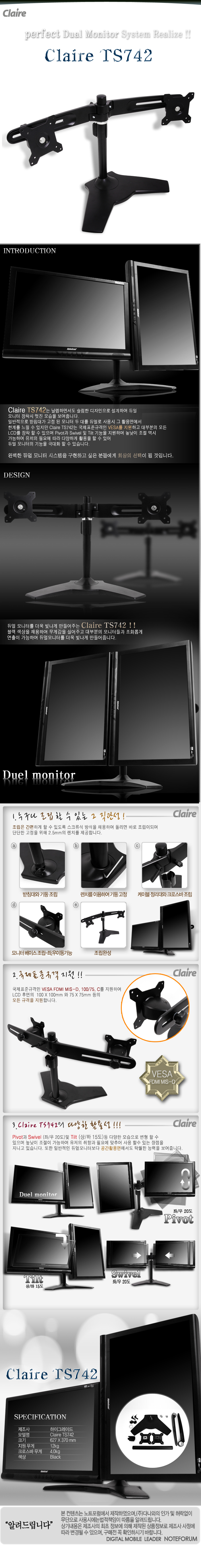 Claire-TS742(700).jpg