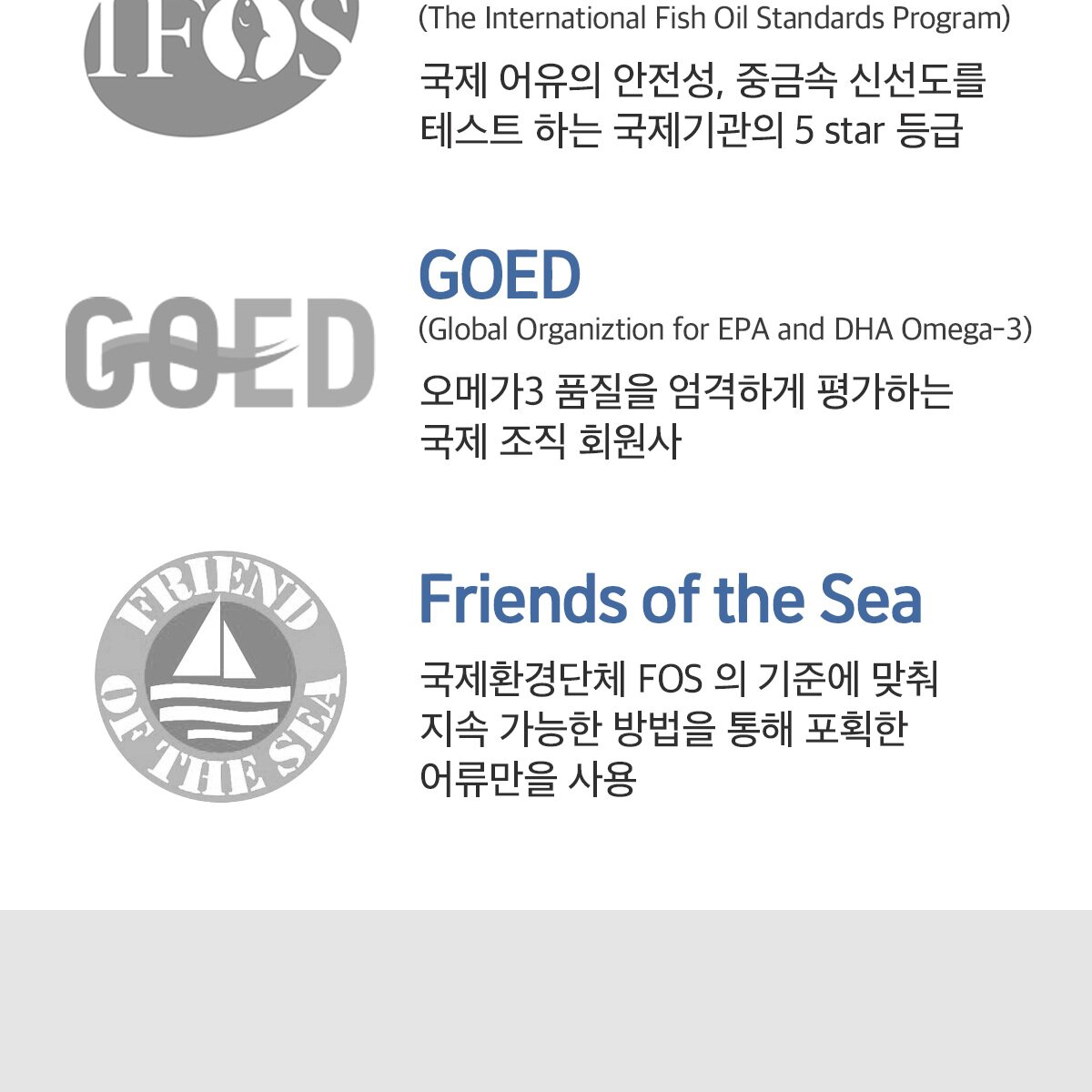닥터린_알티지오메가3_01_231214.jpg