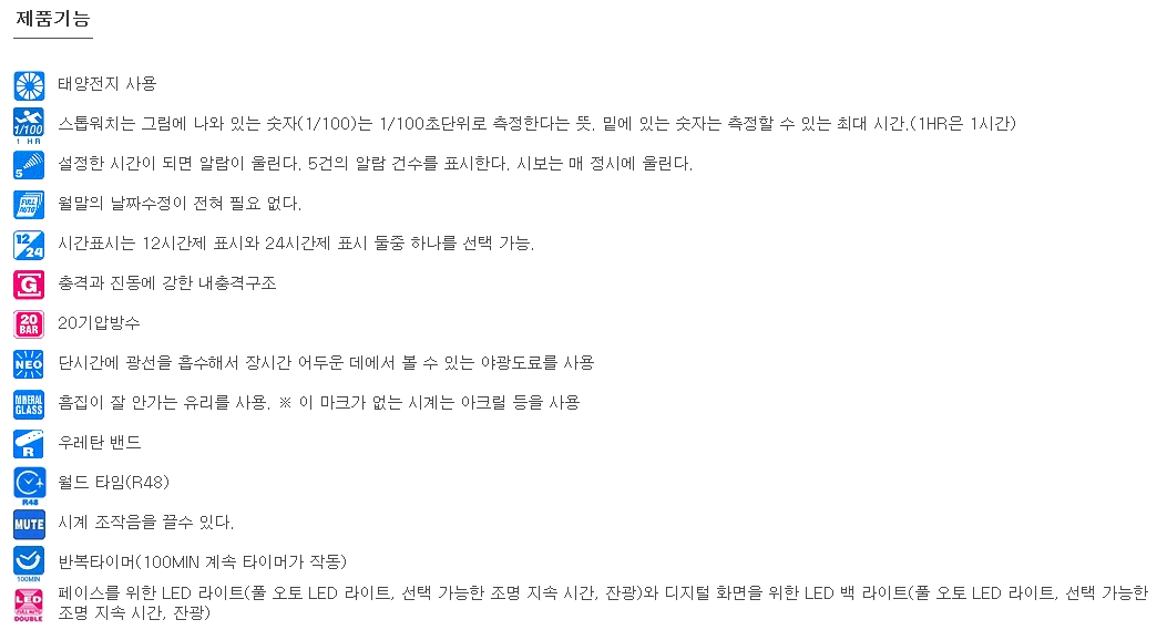 gst-s110기능.jpg