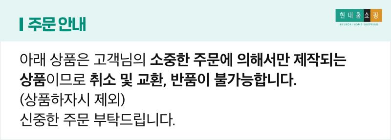 주문제작안내