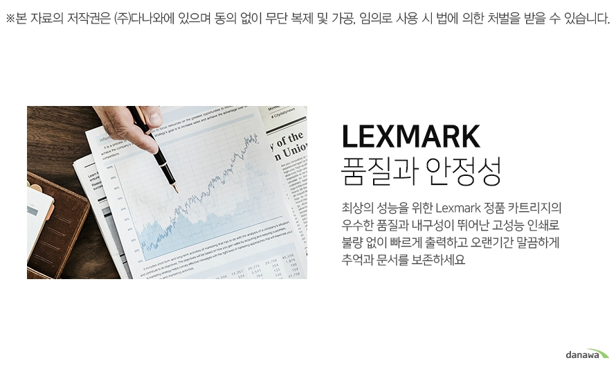 Lexmark 정품 74C3HC0 파랑