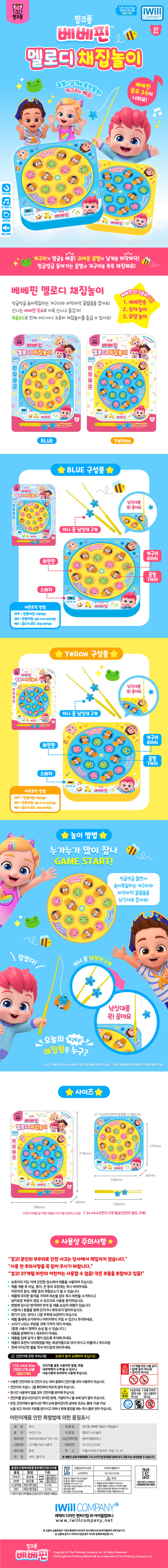 집중력 향상놀이