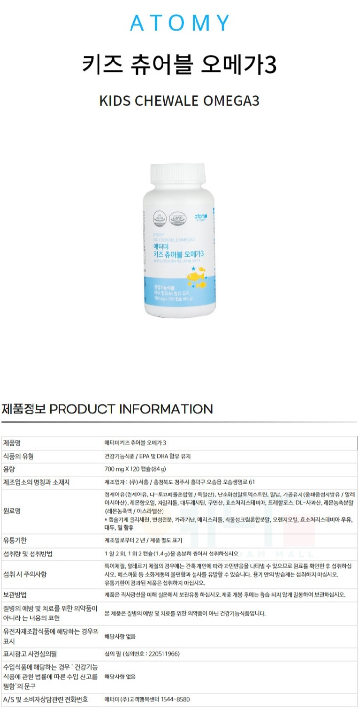 상품 상세 이미지