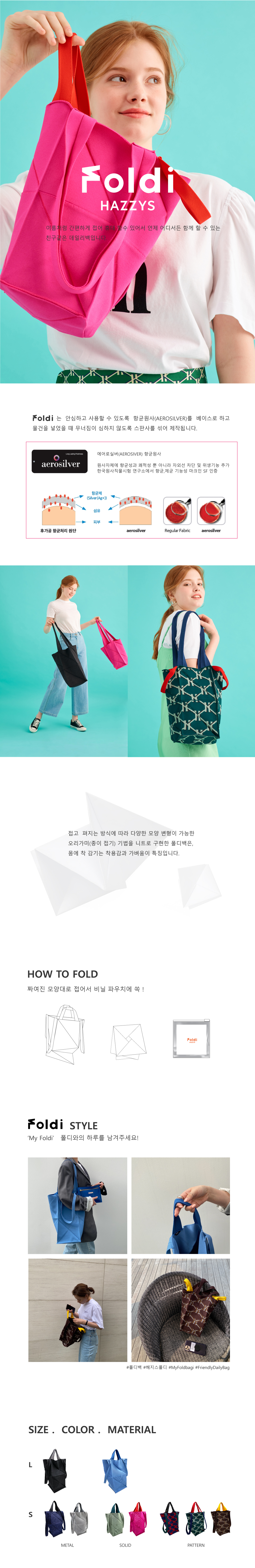 포토