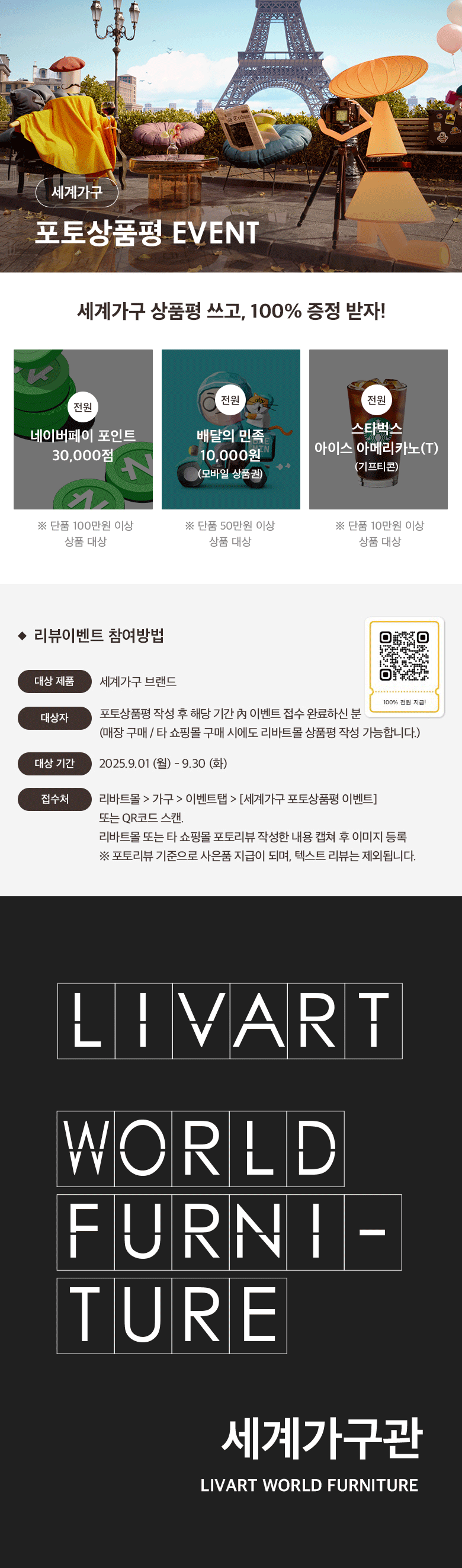 상단전체공지