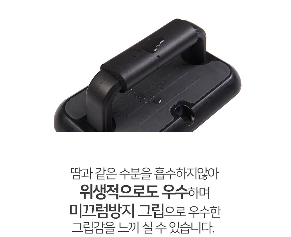 push-42