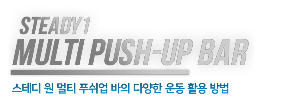 push-12
