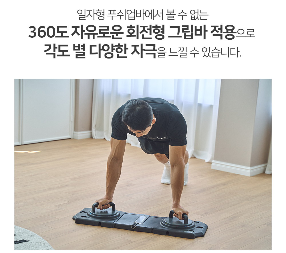 push-31