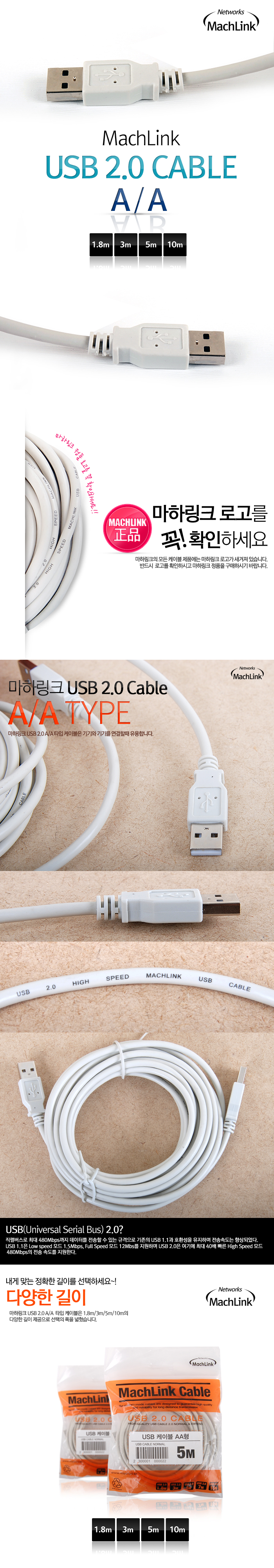 7_usb_aa.jpg