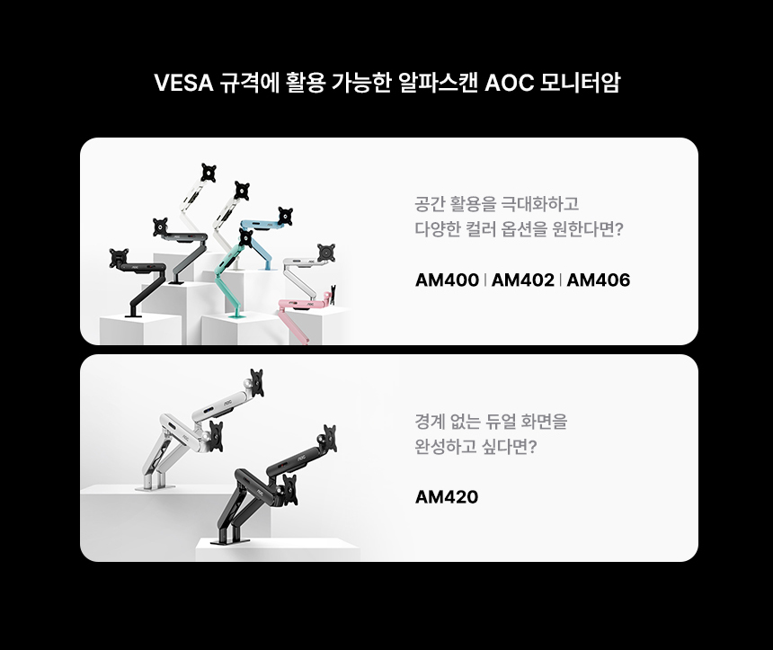 알파스캔 AOC Q27G4S 게이밍 300 QHD FAST IPS 프리싱크 AI HDR 400 무결점