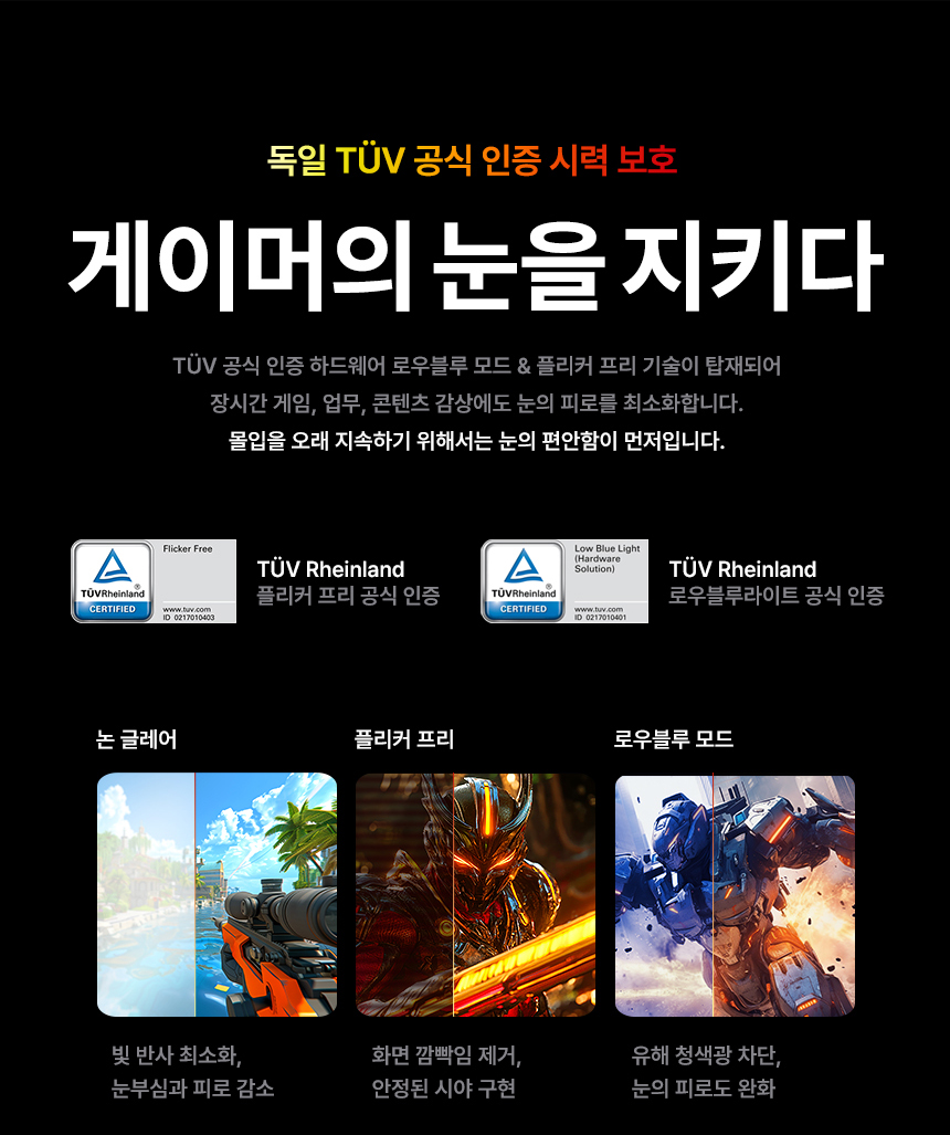 알파스캔 AOC Q27G4S 게이밍 300 QHD FAST IPS 프리싱크 AI HDR 400 무결점