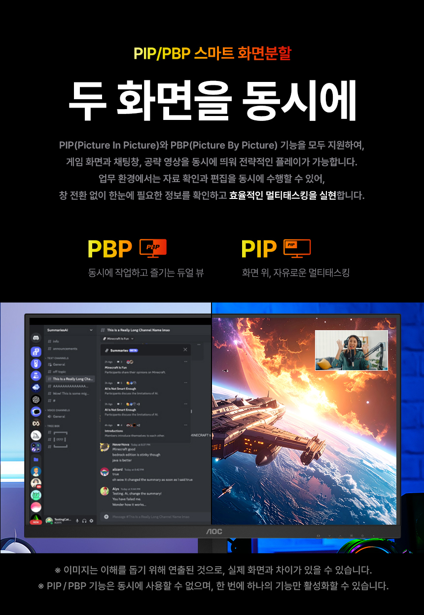 알파스캔 AOC Q27G4S 게이밍 300 QHD FAST IPS 프리싱크 AI HDR 400 무결점