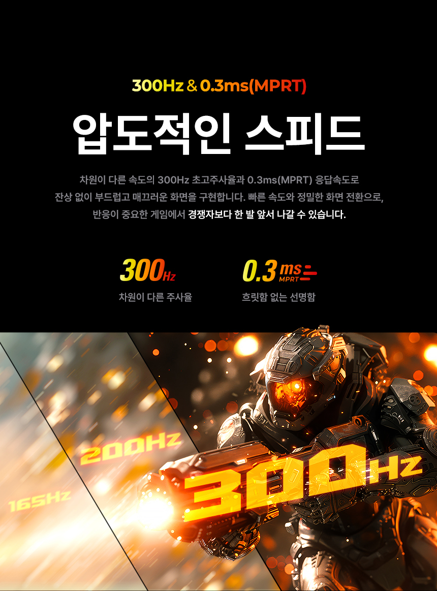 알파스캔 AOC Q27G4S 게이밍 300 QHD FAST IPS 프리싱크 AI HDR 400 무결점