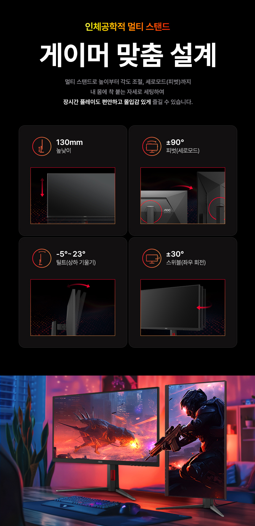 알파스캔 AOC Q27G4S 게이밍 300 QHD FAST IPS 프리싱크 AI HDR 400 무결점