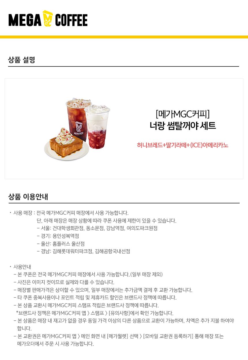 상세