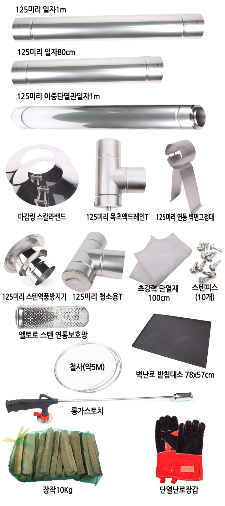 악세사리 상품 이미지-S21L13